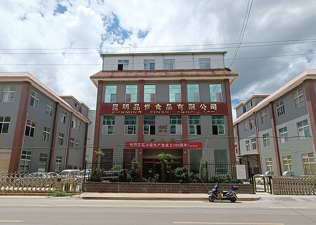 蹈厲奮進再出發(fā)，繼往開來續(xù)輝煌